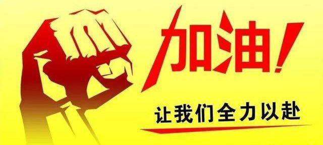 能極電源2月19日復(fù)工通知