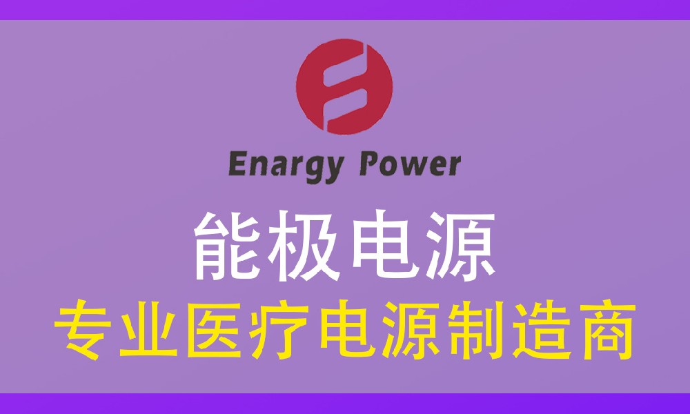 國(guó)際醫(yī)療器械博覽會(huì)CMEF.ICMD邀請(qǐng)函