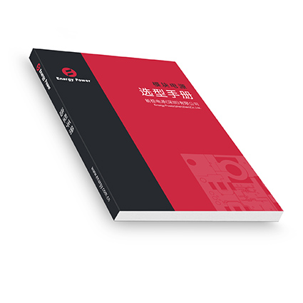 能極綜合產(chǎn)品目錄